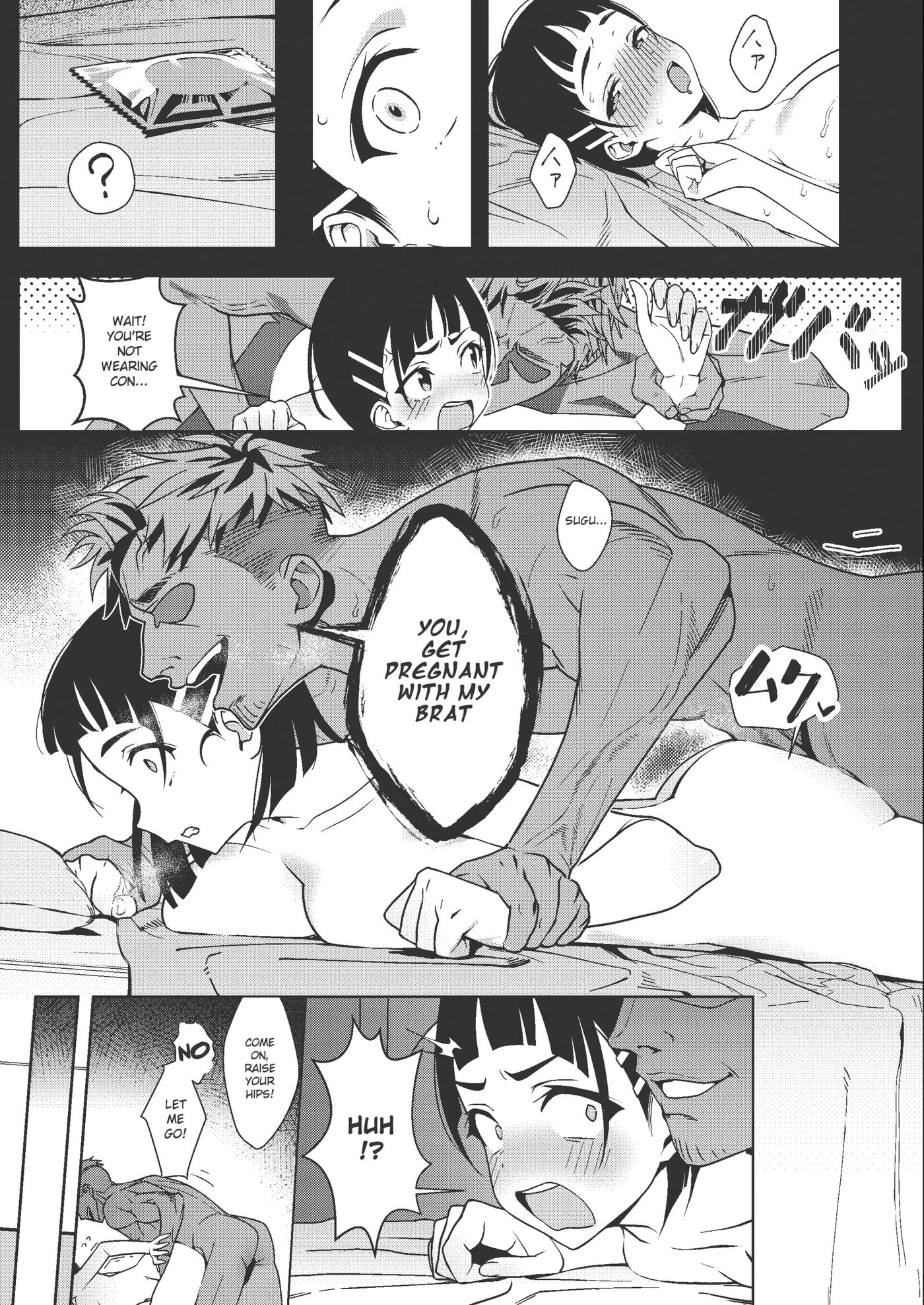 A Book About Suguha Getting Addicted To Sex With A Playboy Chapter 1000 Page 9